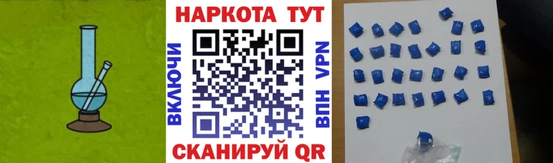 Хочу наркоту Воронеж ГАШИШ  Канабис  Альфа ПВП  Псилоцибиновые грибы  Cocaine  Меф мяу мяу 