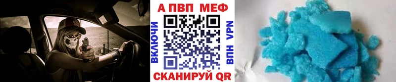 МЕФ Воронеж