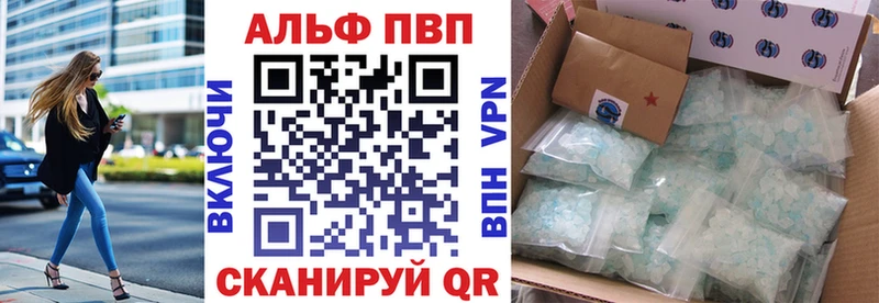 блэк спрут ССЫЛКА  где купить   Воронеж  Alfa_PVP мука 