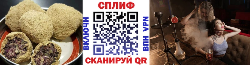 как найти закладки  Воронеж  Canna-Cookies конопля 