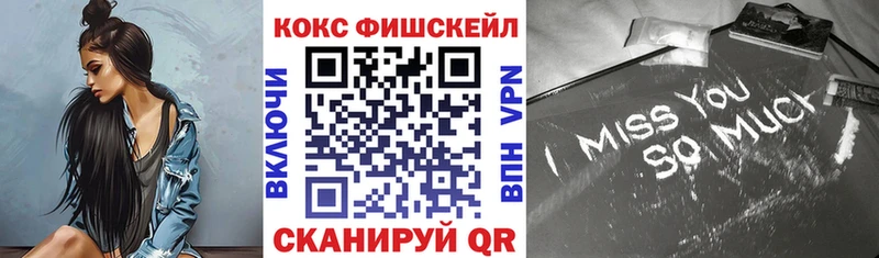 ссылка на мегу ссылки  Воронеж  КОКАИН Перу 