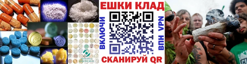 Ecstasy DUBAI  где найти наркотики  Воронеж 