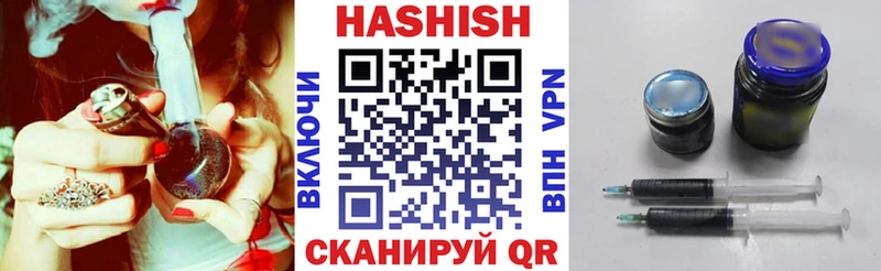 Гашиш хэш  гидра сайт  Воронеж  наркота 