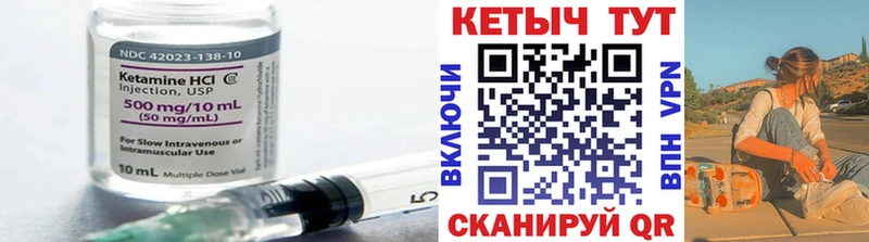 КЕТАМИН ketamine  Воронеж 
