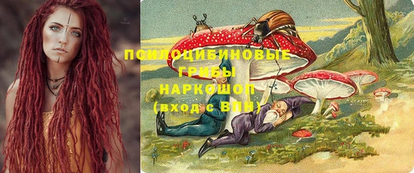 амфетамин Горнозаводск