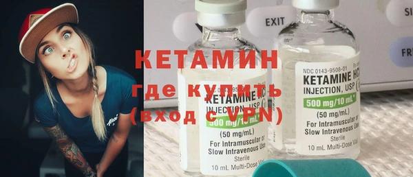 амфетамин Горнозаводск