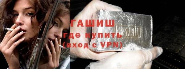 кокаин VHQ Горно-Алтайск