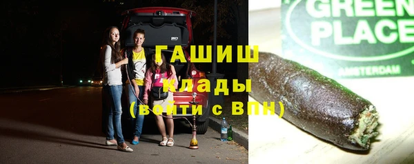 прущая мука Горняк