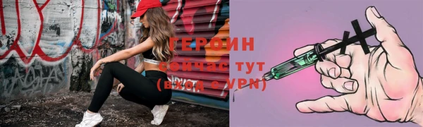 кокаин VHQ Горно-Алтайск