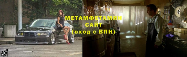 амфетамин Горнозаводск