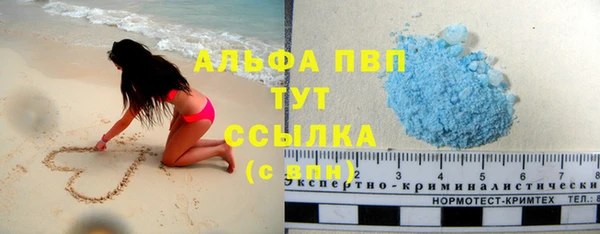 прущая мука Горняк