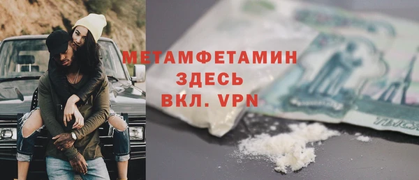 амфетамин Горнозаводск