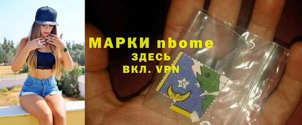 кокаин VHQ Горно-Алтайск