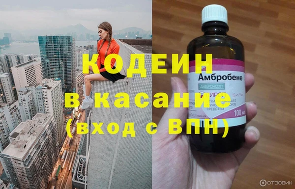 прущая мука Горняк