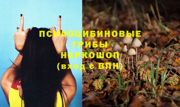 кокаин VHQ Горно-Алтайск