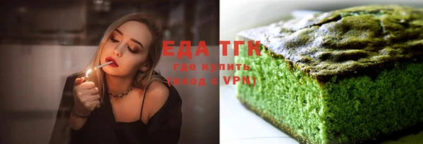 прущая мука Горняк