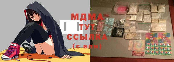 кокаин VHQ Горно-Алтайск