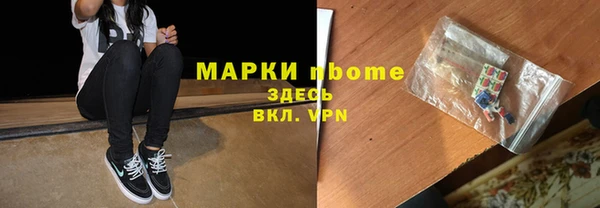 амфетамин Горнозаводск
