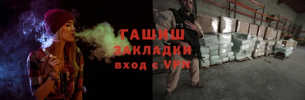 кокаин VHQ Горно-Алтайск