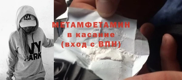 прущая мука Горняк