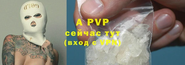 амфетамин Горнозаводск
