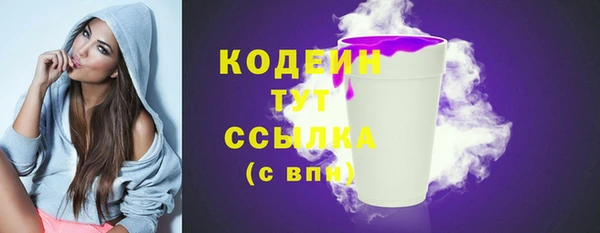 амфетамин Горнозаводск