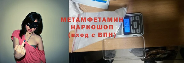 кокаин VHQ Горно-Алтайск