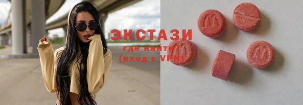 амфетамин Горнозаводск
