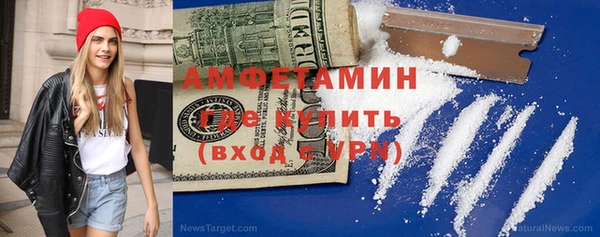 кокаин VHQ Горно-Алтайск