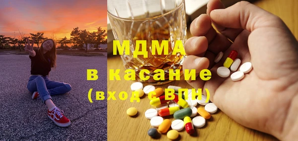 амфетамин Горнозаводск