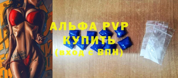 амфетамин Горнозаводск