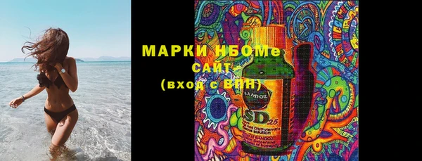 амфетамин Горнозаводск