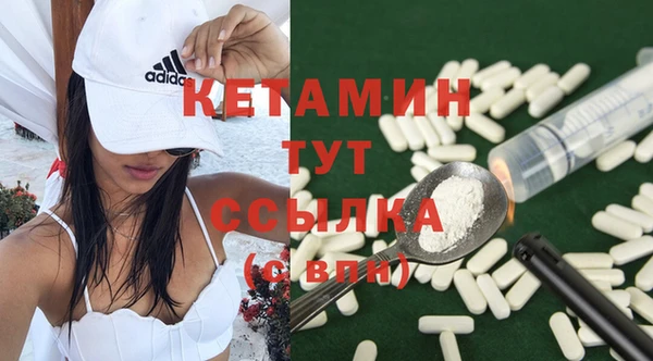 амфетамин Горнозаводск