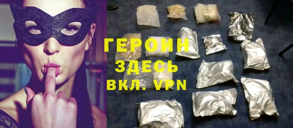 амфетамин Горнозаводск