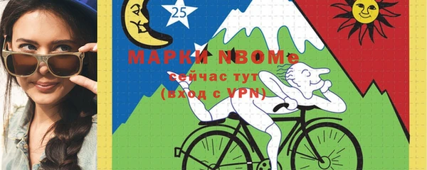 прущая мука Горняк