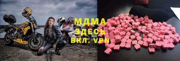 кокаин VHQ Горно-Алтайск