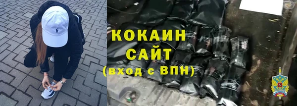 кокаин VHQ Горно-Алтайск