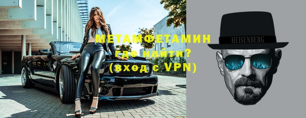амфетамин Горнозаводск