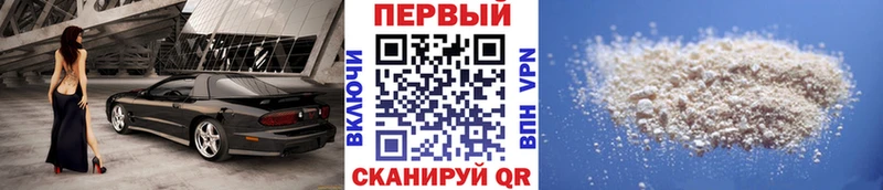 даркнет сайт  Воронеж  shop клад  Первитин мет 