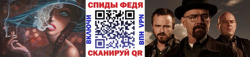 Первитин кристалл Воронеж