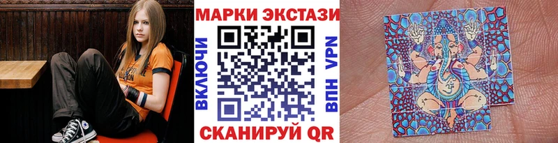 Наркотические марки 1,8мг  blacksprut вход  Воронеж 