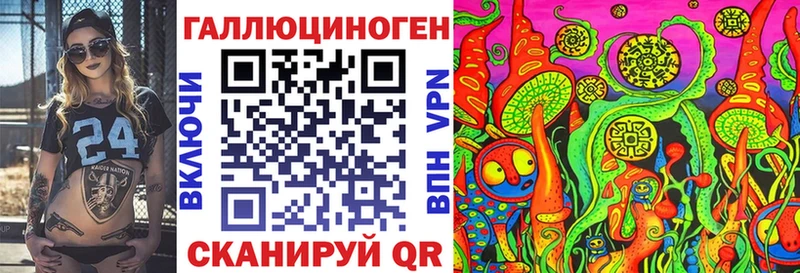 darknet какой сайт  Воронеж  Псилоцибиновые грибы Psilocybine cubensis 