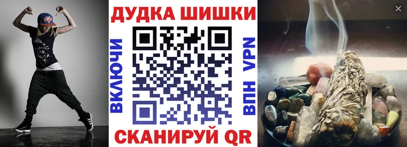 Бошки Шишки LSD WEED Воронеж