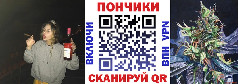 Бошки марихуана конопля  Воронеж 